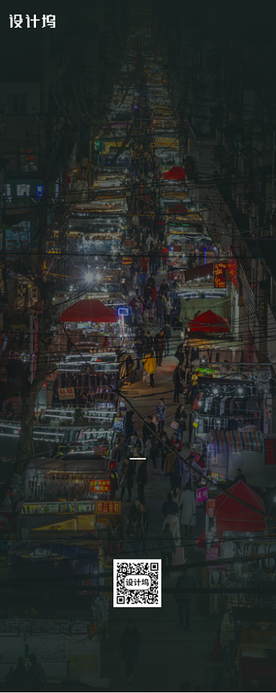 地摊经济出摊易拉宝背景