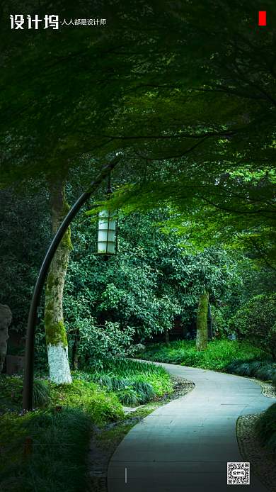 房地产传统节气大暑手机海报背景