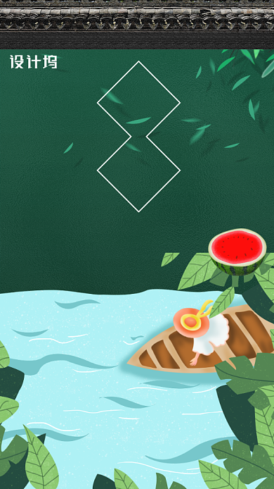 小暑节气卡通插画夏日手机海报背景