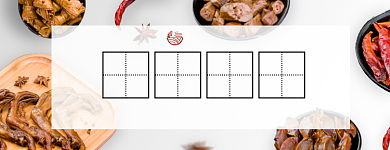 外卖店招美团卤味店背景