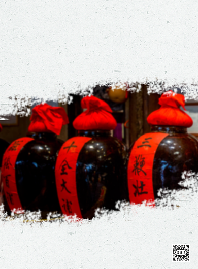 精品白酒酒类促销印刷海报背景