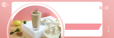 饿了么水果茶饮料奶茶店招背景