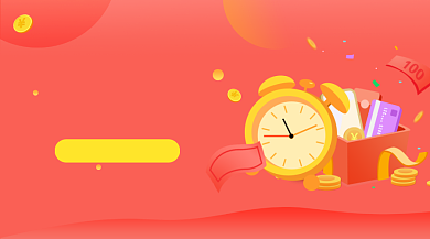 特价限时秒杀红色插画手机横图背景