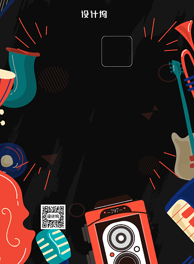 聚会音乐会party邀请黑色简约海报背景