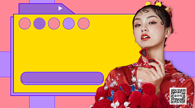 美妆直播福利手机海报背景