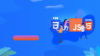 夏季招聘简约插画手机横图背景