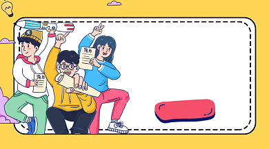 企业公司招聘找人岗位应聘背景