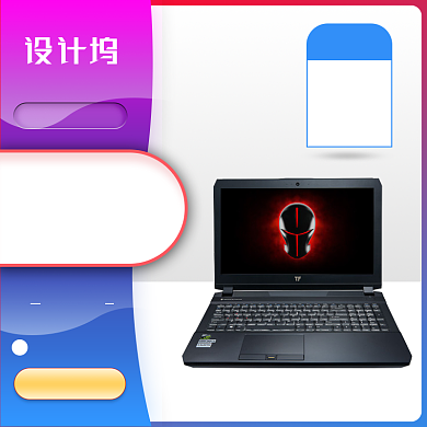 电商大促数码电器游戏本笔记本电脑主图背景