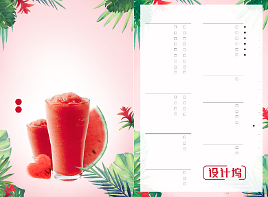 夏日饮品点餐牌菜单背景