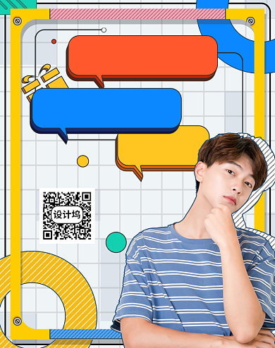 直播间可爱风主播彩色卡通海报背景