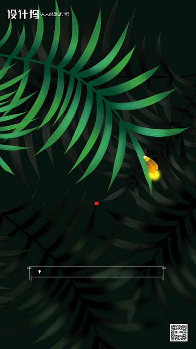 手绘卡通萤火虫大暑房地产手机海报背景