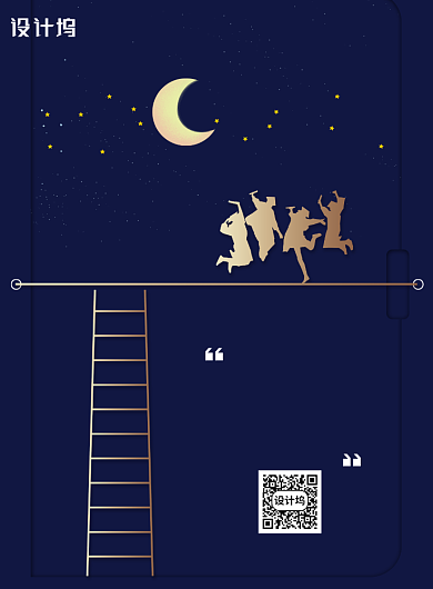 简约创意毕业季文案海报背景