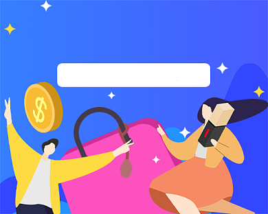 超划算省钱攻略小程序封面背景