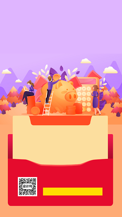 理财新人红包手机海报背景