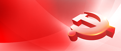 永远跟党走迈向新辉煌背景