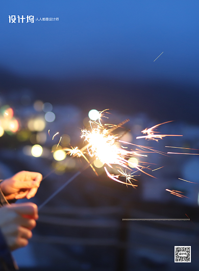 烟花小清新摄影图房地产宣传印刷海报背景