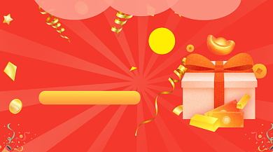 返场狂欢促销红色简约手机横图背景