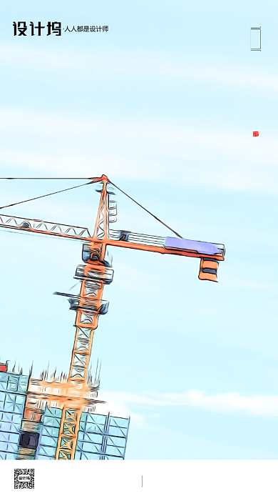 房地产传统三伏天中伏手机海报背景