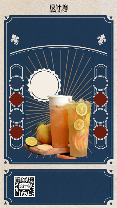 盛夏忆甜水果单手机海报背景