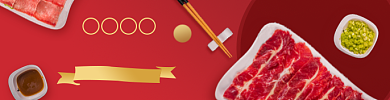 外卖海报饿了么烤肉banner背景
