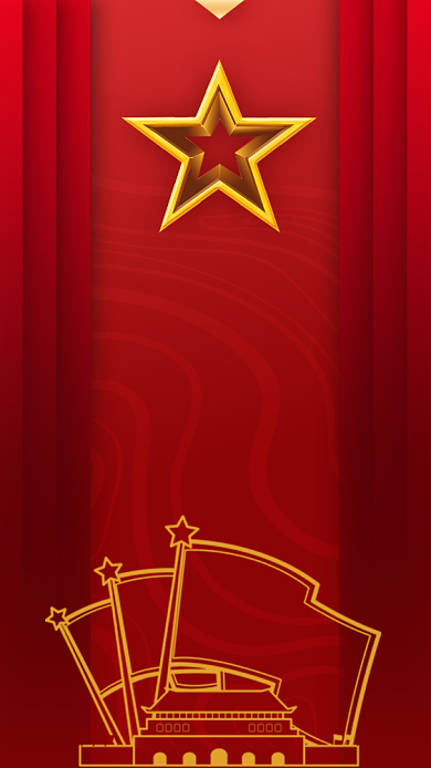 七一建党节建党99周年手机海报背景