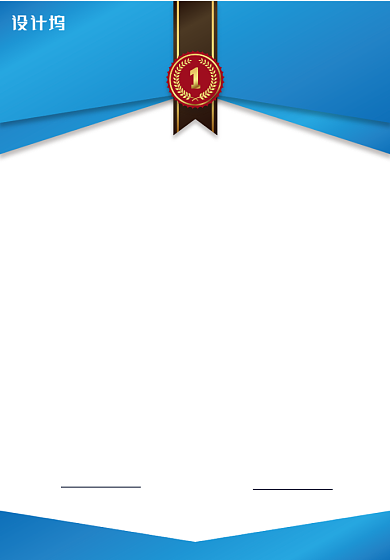 蓝色简洁荣誉证书模板背景