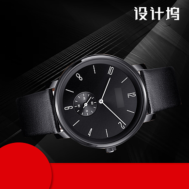 淘宝手表主图直通车背景