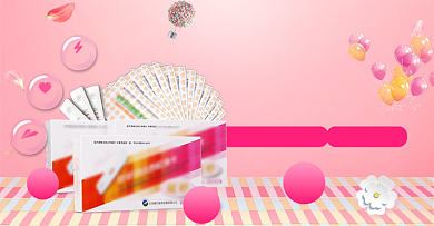 红色药品验孕促销海报背景