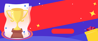 六月销售冠军公众号首图背景