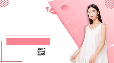 美衣节手机竖版海报背景