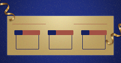 店铺公告优惠券电商淘宝大促海报背景