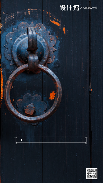 房地产传统节气大暑手机海报背景