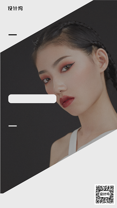 美发开业手机海报背景