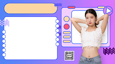 看直播抢好物手机海报背景