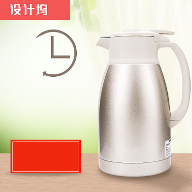 电商生活季小家电热水壶主图背景