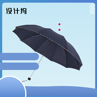 黑胶防晒伞雨伞遮阳伞主图背景