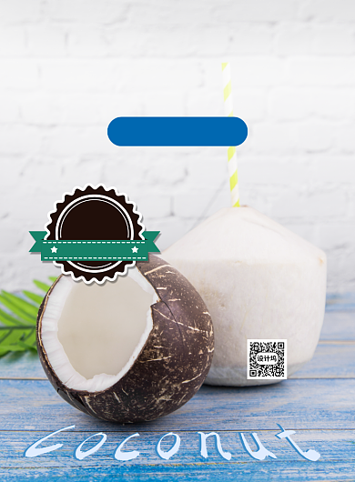 椰子特价印刷海报背景