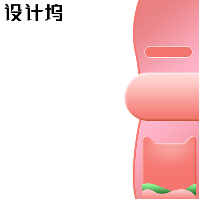 粉色七夕情人节淘宝天猫主图背景