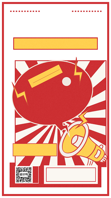 成人高考学历提升宣传海报背景