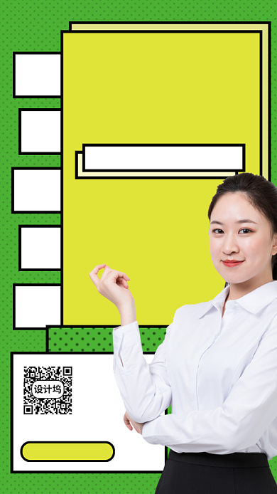 超实用英语口语手机海报背景