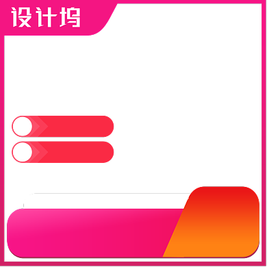 七夕情人节电商促销主图悬浮框背景