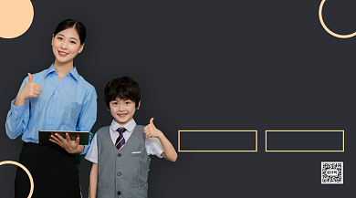 儿童学前教育手机海报背景