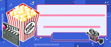 电视剧精彩花絮新媒体首图背景