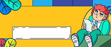 毕业找工作如何搞定面试官公众号首图背景