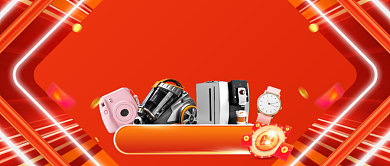 618爆款清单公众号首图背景