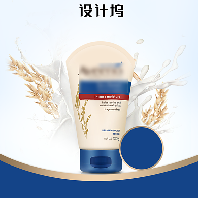 护手霜护肤用品电商促销主图背景