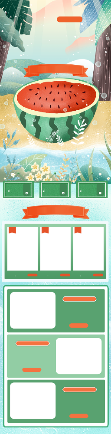 绿色清新夏至夏天夏日水果食品电商首页背景