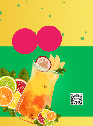 鲜榨果汁饮品宣传单背景
