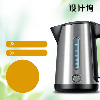 潮流生活季小家电热水壶主图背景