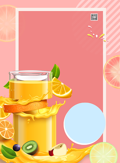 夏日饮品鲜榨果汁印刷海报背景